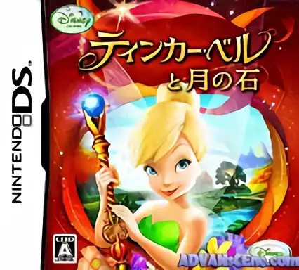 Image n° 1 - box : Tinker Bell to Tsuki no Ishi